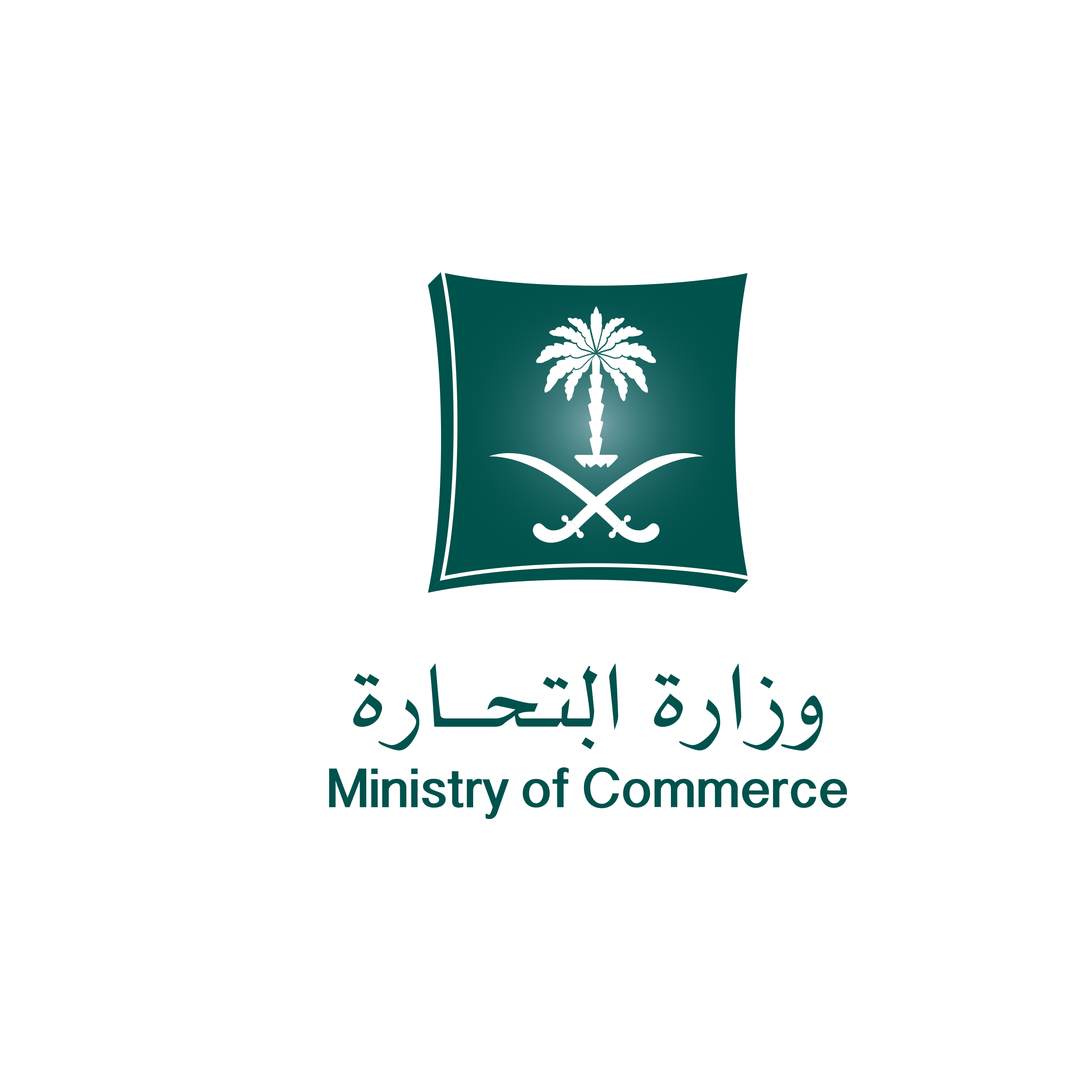 Ministry of Commerce
